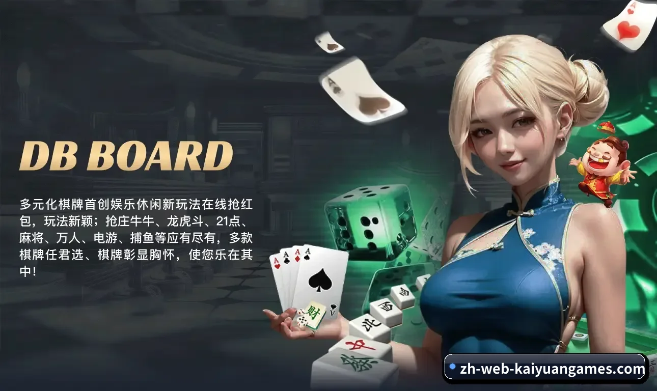夯实数字体育基础设施 | KY